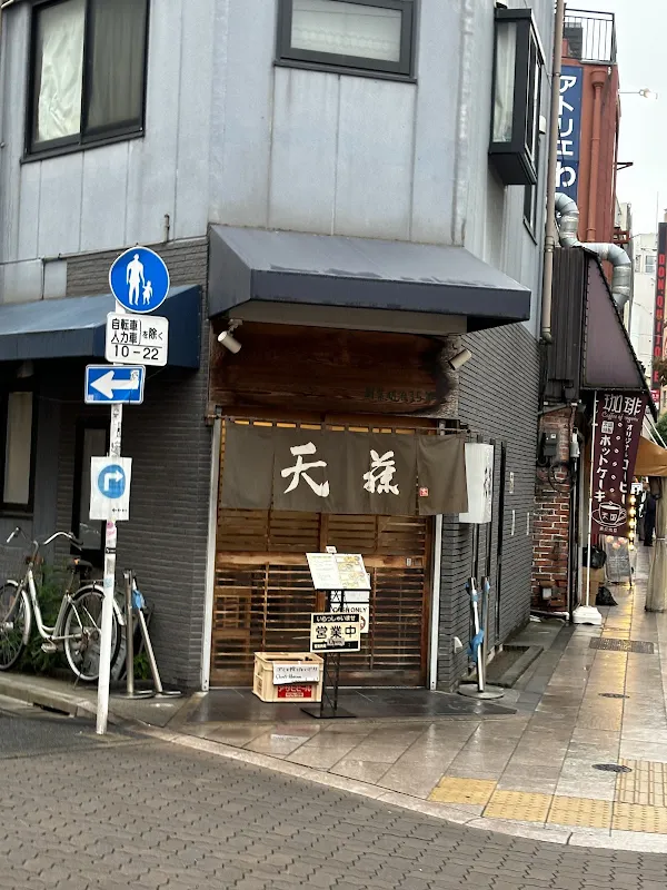 Tentou 사진 4