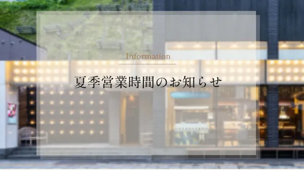 ヌーベルバーグ ルタオ ショコラティエ 小樽本店の写真5