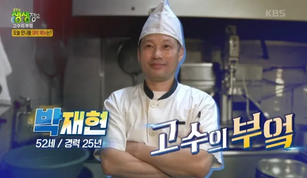 경주밀면 본점