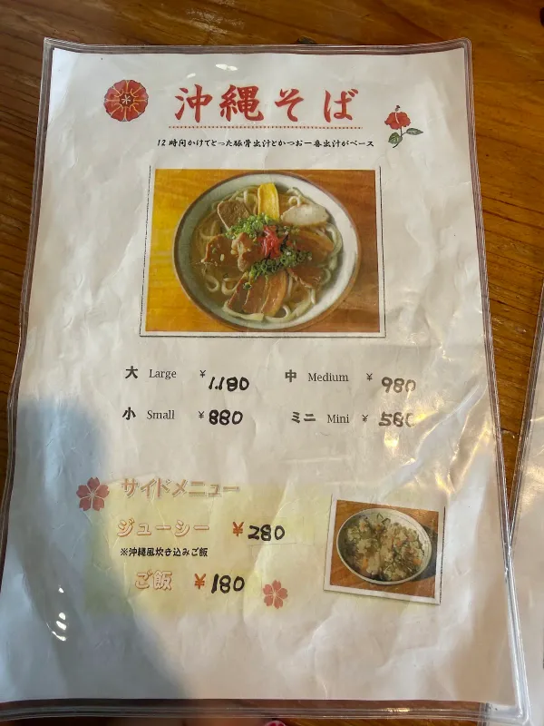 쇼쿠도 카이로 사진 4
