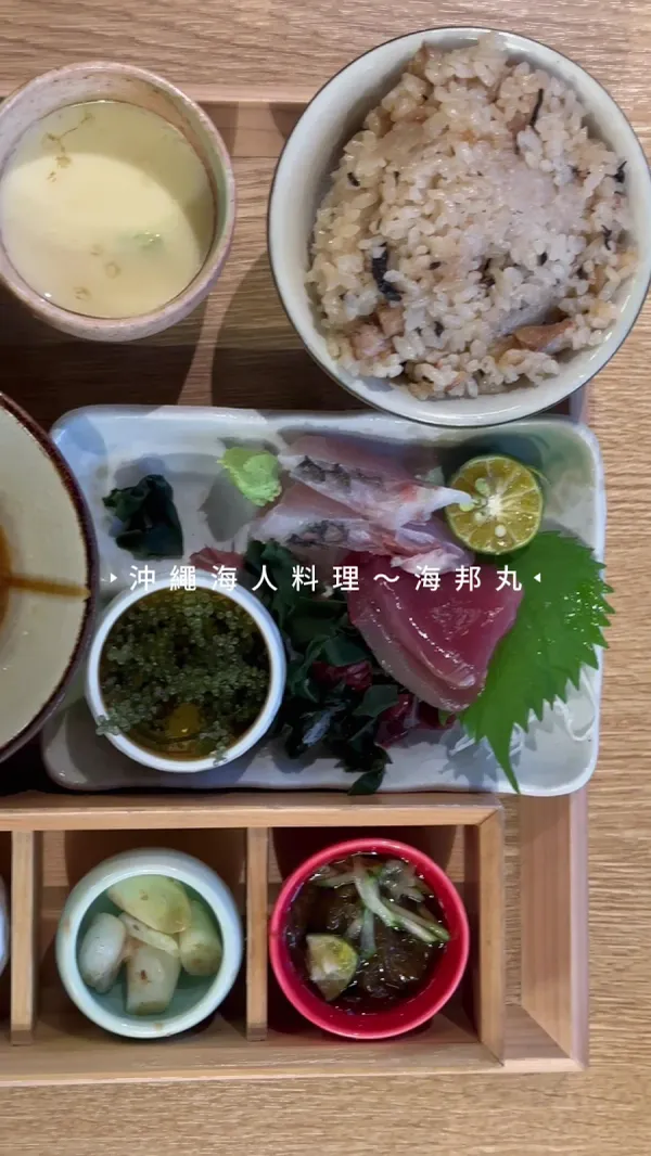 카이호우마루 사진 2