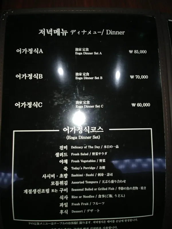 어가 사진 3