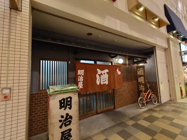 Meijiya