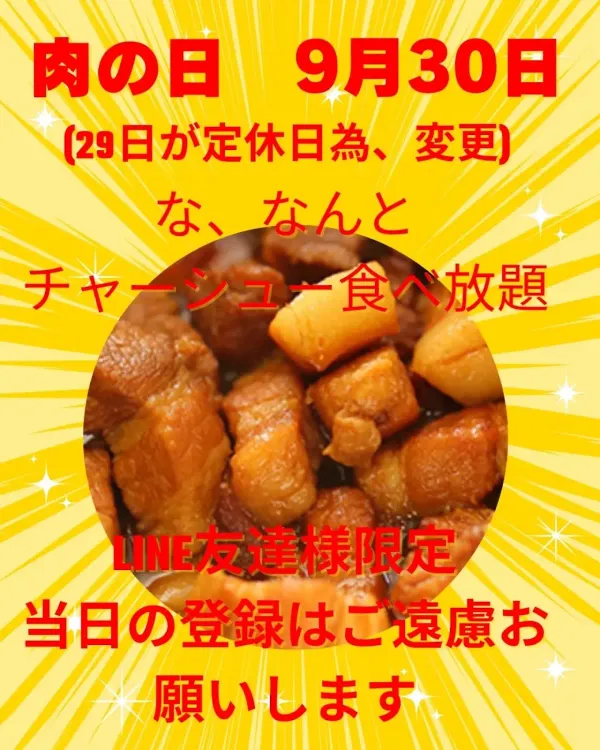 Hanachan Donburi and Dining 사진 5