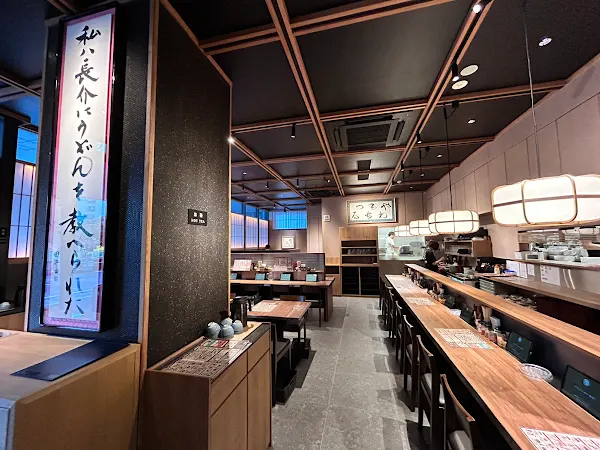 博多うどん 忠兵衛