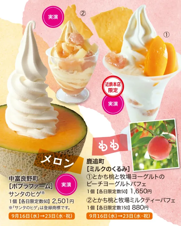 あべのハルカス近鉄本店の写真5