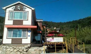 Budukgol Sikdang