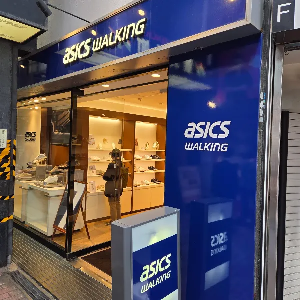 Asics Walking Fukuoka