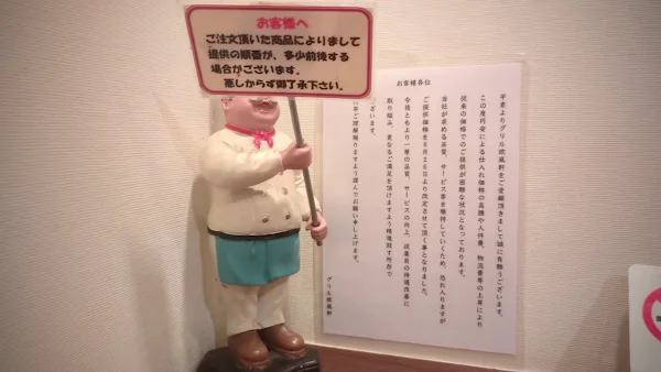 Oufuken 사진 2