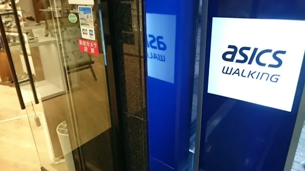 Asics Walking Fukuoka 사진 3