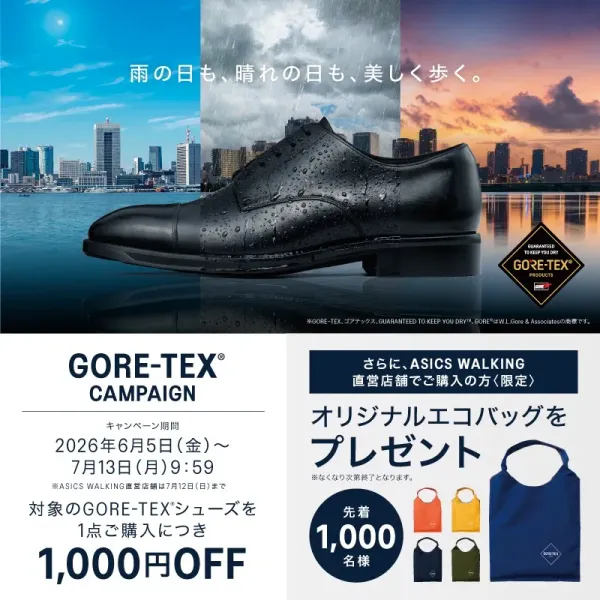 Asics Walking Fukuoka 사진 5