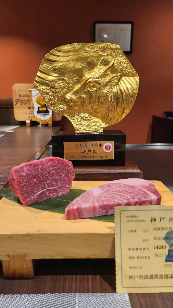 kobe beef steak kiku神戸牛ステーキ菊の写真4