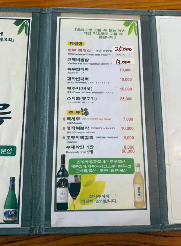 연화바루 사진 3