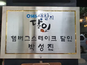 그리지하우스