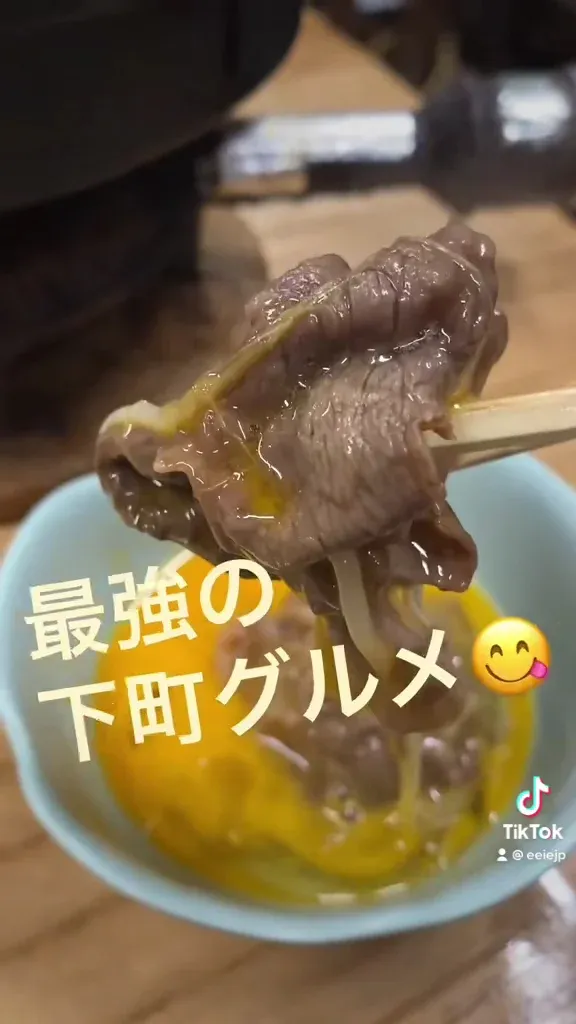 스키야키·나베나베야 사진 2
