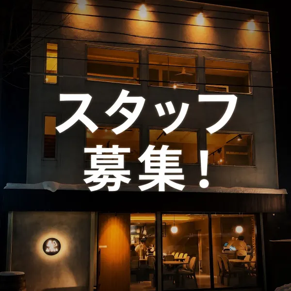 鉄板焼 みついの写真5