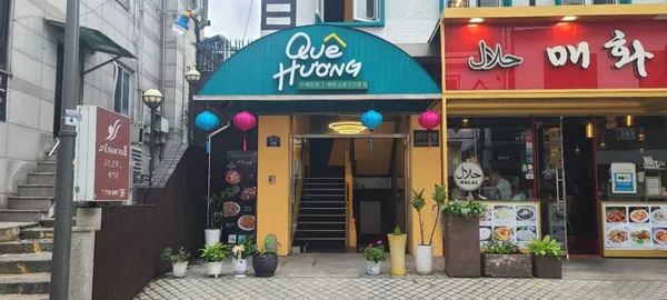 꾸에흐엉