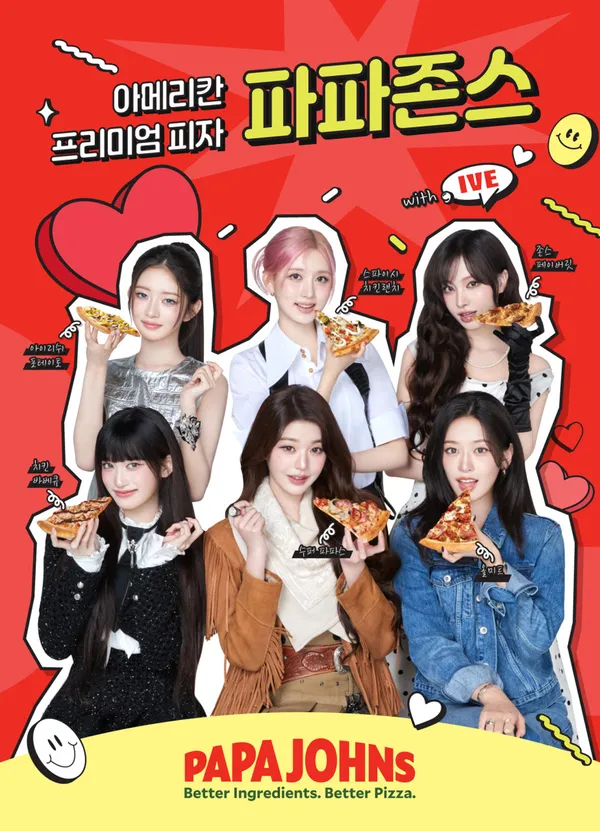 파파존스 을지로점