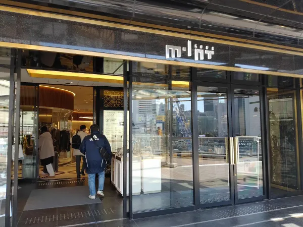 민트 고베