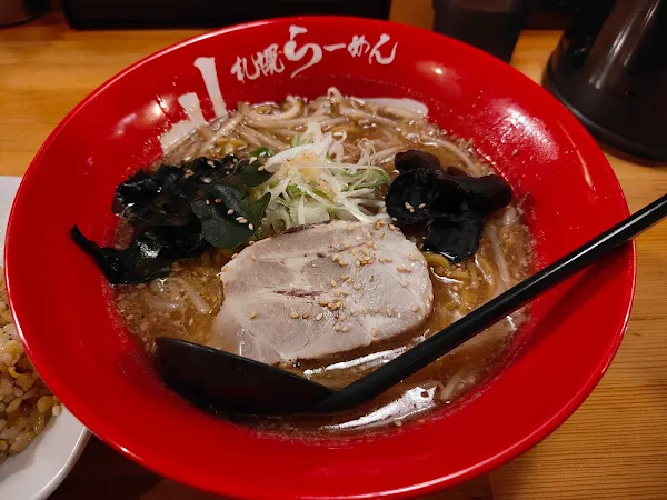 Ramen Kitaichi Tanukikoji shop 사진 4
