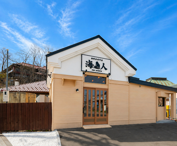 Kaisennin Otaru Canal Store
