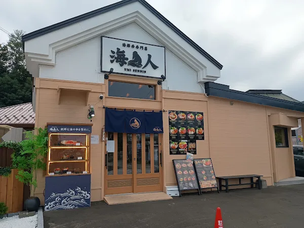 Kaisennin Otaru Canal Store 사진 3