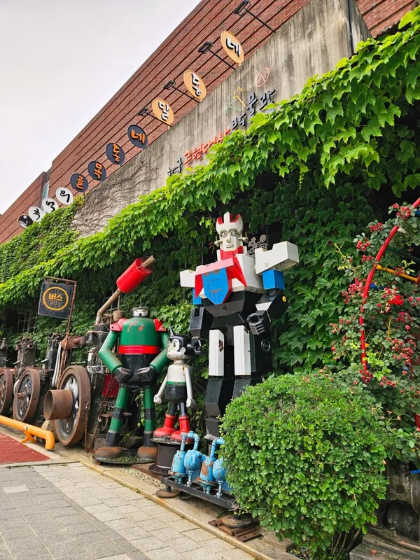 한국근현대사박물관
