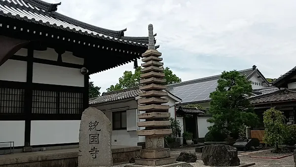 통국사 사진 3
