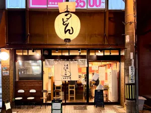 Yusuke
