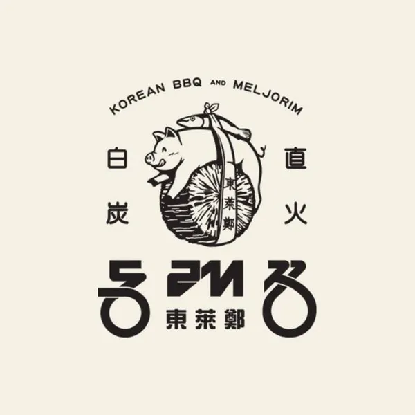 동래정 잠실새내점