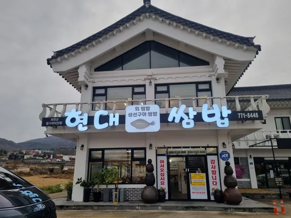 경주 맛집 78곳