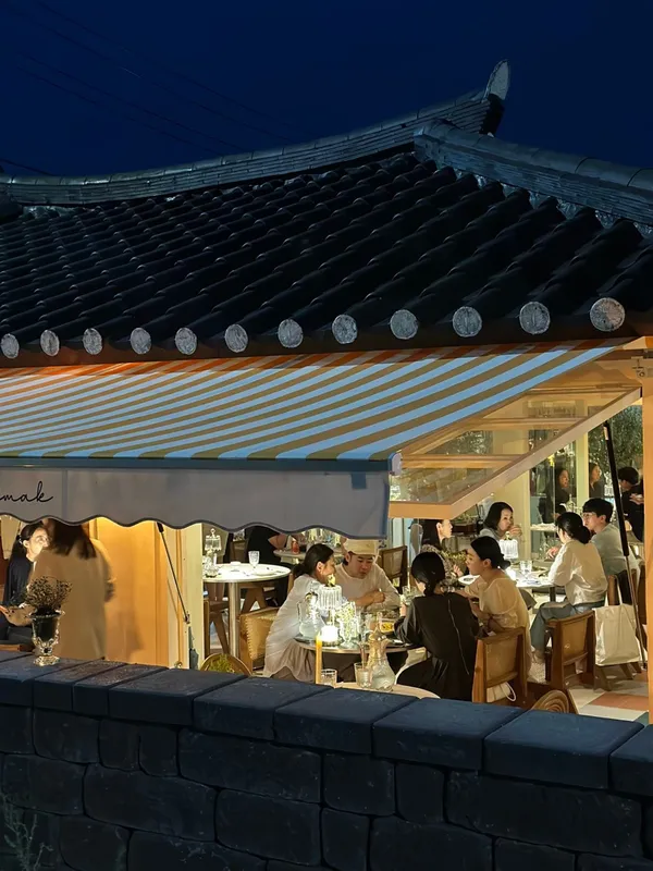 너울주막
