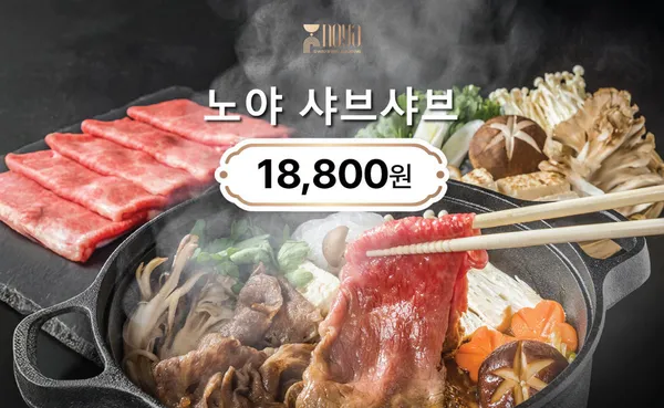 노야 센터원점