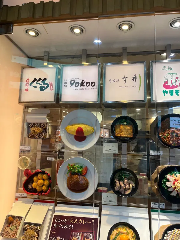 Yokoo yōshoku restaurant 사진 5