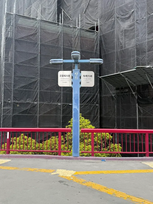해피엔드 육교 사진 5