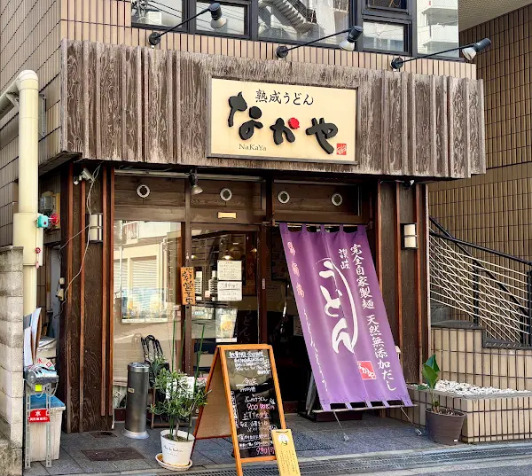 Nakaya
