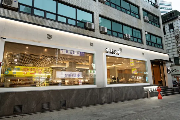참치공방 시청점