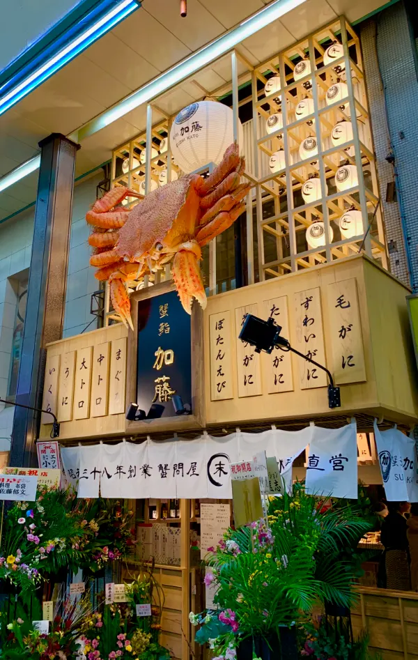 SUSHI KATO SAPPORO SAKE, WINE & SEAFOOD
