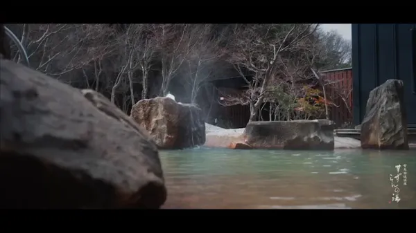Suzuran-no-yu 사진 3