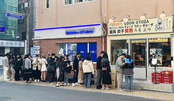 요미우돈교자 송리단길점
