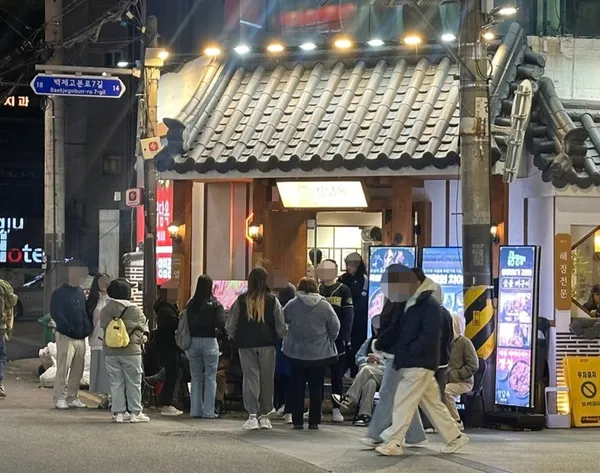 정담옥