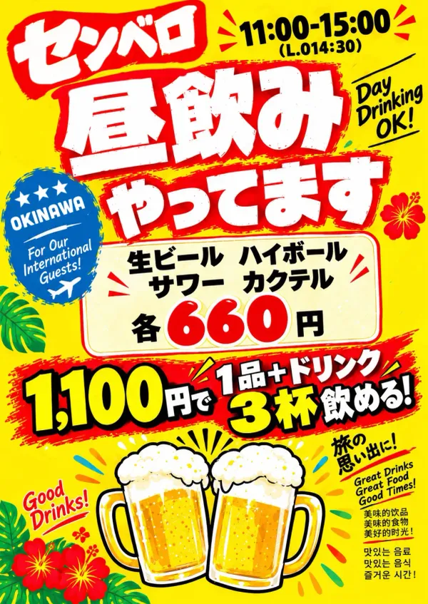 🍛ペーカリー まきし公設市場店🍛