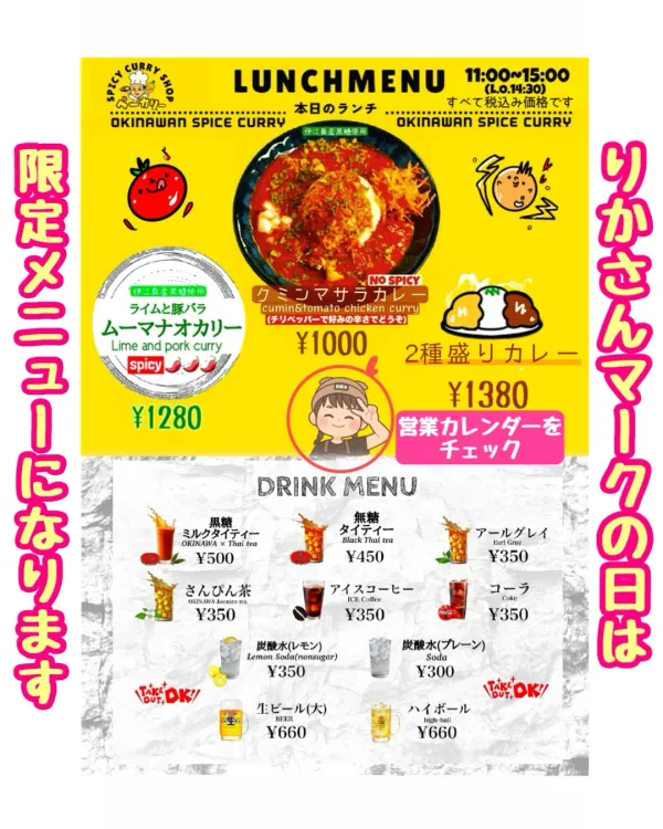 🍛ペーカリー まきし公設市場店🍛 사진 3