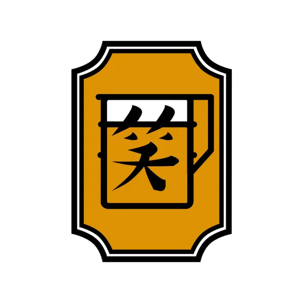 소