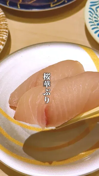 Daiki Suisan Kaiten Sushi 사진 2