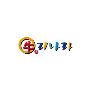 Urinara Gukbap Main Branch