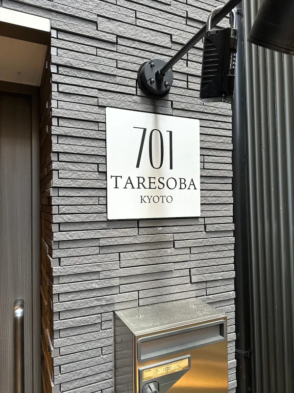 701 TARESOBA KYOTO