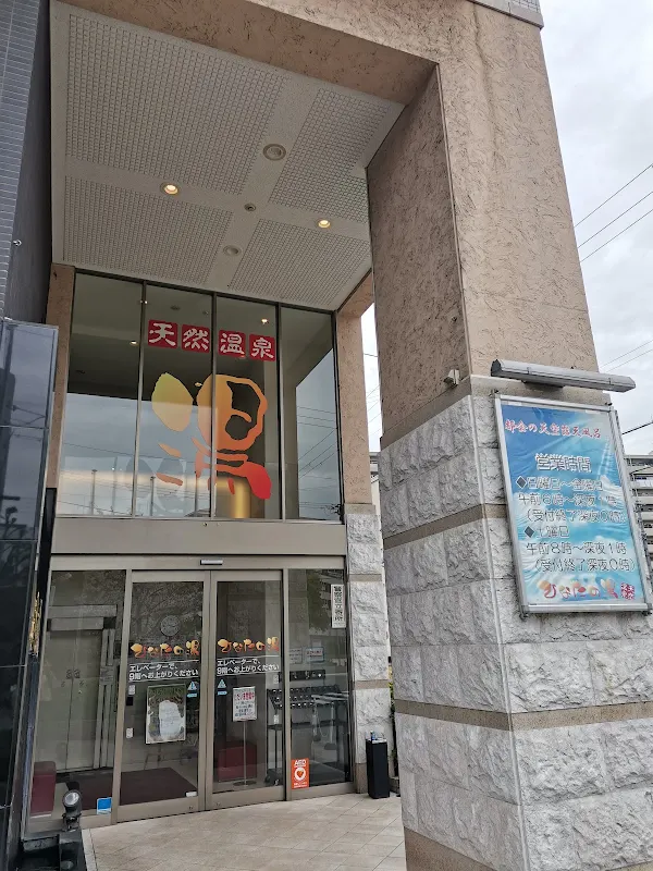 히나타노유 사진 2