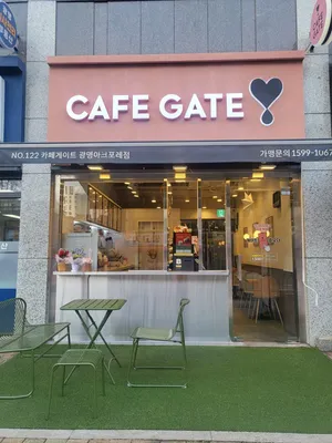Cafe Gate Gwangmyeong Ark Fore