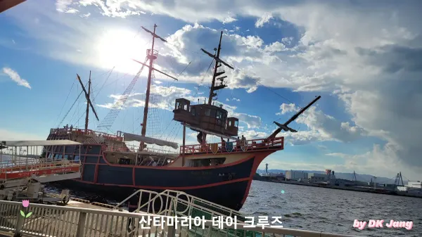 산타마리아 베이 크루즈 사진 3